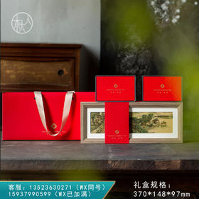 实木画框长条【通版 双罐 红色】31元一套/一件18套