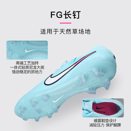 小李子正品NIKE耐克传奇10高端FG长钉足球鞋成人男DV4328-401 商品图2