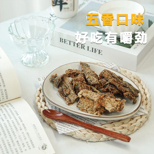 【食礼】【鲜香浓郁 嚼劲十足】牛肉干250g/袋   五香口味  精选黄牛后腿肉 好吃有嚼劲 纯牛肉 大块吃更过瘾（独立小包装 方便携带） 商品图14