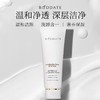 【216元会员福利】发芽时光恒时焕颜蕴能洁面乳120ml   商品缩略图0