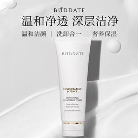 【216元会员福利】发芽时光恒时焕颜蕴能洁面乳120ml  