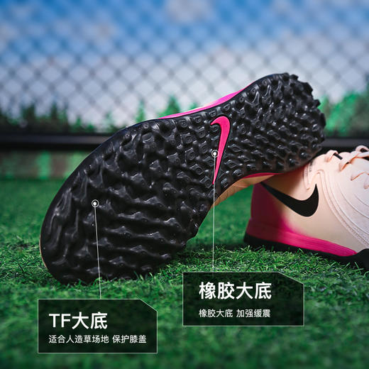 小李子NIKE耐克Phantom GX 2中端TF碎钉足球鞋成人男FJ2577-800 商品图2