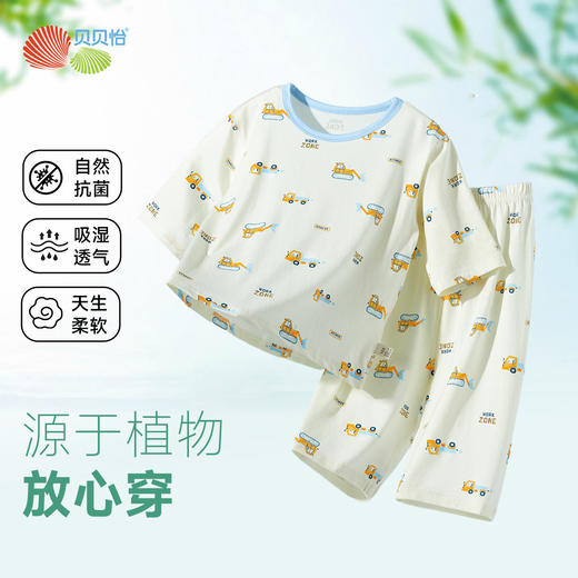 贝贝怡2025年男童夏款套头套装ZB2ET060 商品图2