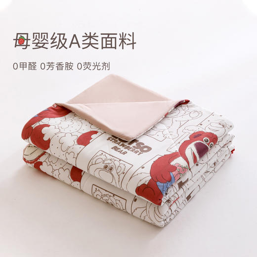 艾美家棉花糖裸睡被-草莓熊 商品图6