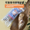 岑爸爸磨牙骨头系列 商品缩略图5