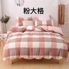 LHX13255纯棉大格四件套 商品缩略图1
