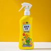 馨宜优品驱蚊液喷雾200ml（薄荷）（240145） 商品缩略图8