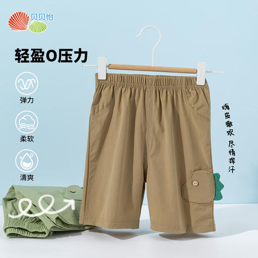 贝贝怡2025年夏款男童短裤裤子 商品图2
