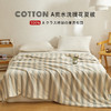 【大豆宽条纹夏被】A类水洗提花大豆夏被宽条纹夏季被子双人全棉空调被 商品缩略图1