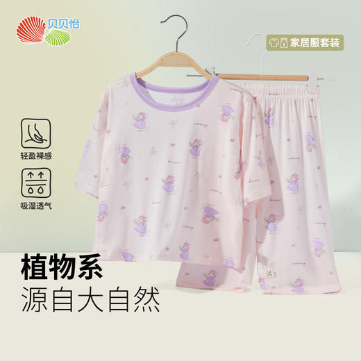 贝贝怡2025年夏季女童家居服套头套装ZB2ET063 商品图6