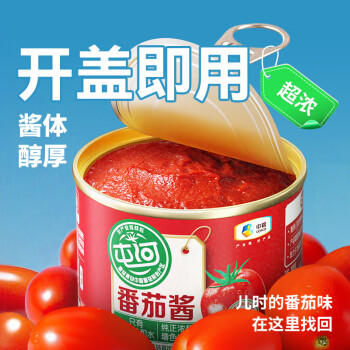 屯河 新疆内蒙番茄酱 储备罐头0添加剂意大利面酱番茄膏198g 中粮出品 /粮油调味 /调味品 /西式酱料 商品图2