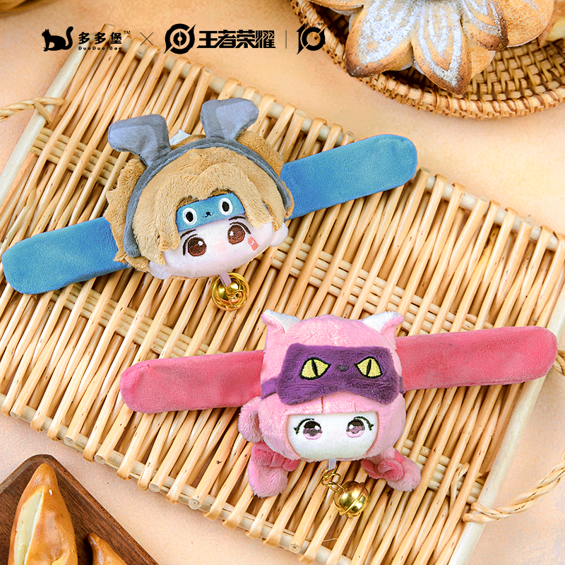 正版授权王者荣耀新品峡谷萌物系列-毛绒啪啪圈