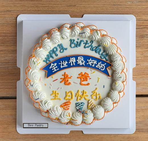 全世界最好的爸爸 fo 商品图1