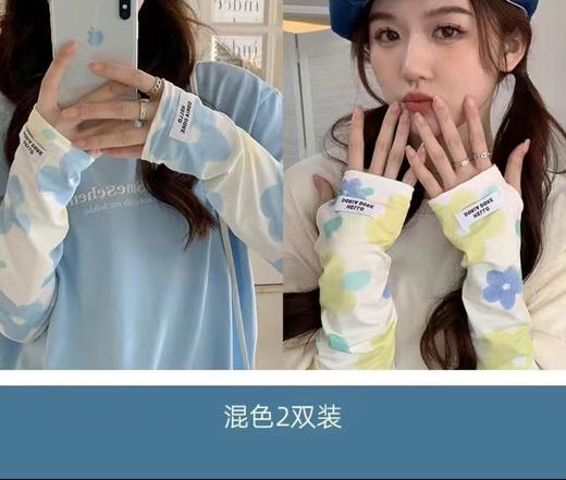 【花朵冰袖女冰丝袖】泫雅风冰袖 学生版可爱透气卡通薄款 ins夏季辣妹冰袖 商品图11