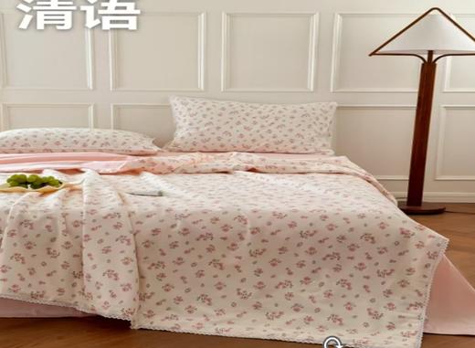 全棉夏被-清语 商品图0