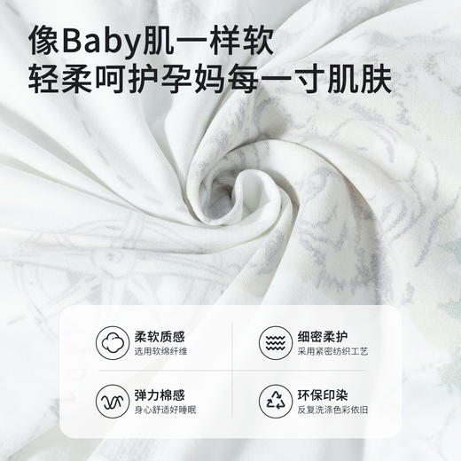 贝贝怡25春夏新款孕产妇家居服侧开便捷哺乳口可调腰长裤月子服套装ZB1EY003 商品图9