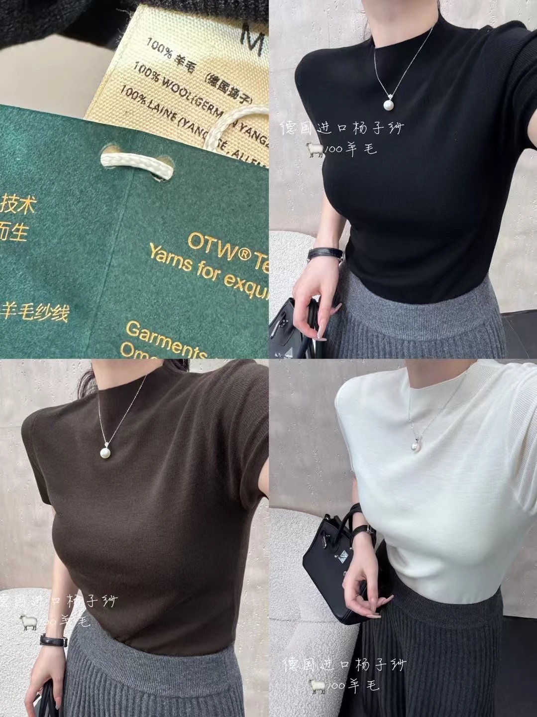 品质款【德国扬子纱】【精纺100细羊毛】半高领针织短袖T恤，可做打底衫，气质搭潮