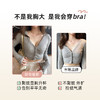好奇蜜斯蕾丝内衣女小胸聚拢显大性感文胸罩套装无钢圈薄款防下垂 希贝尔 商品缩略图3