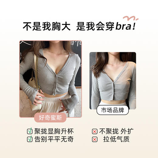 好奇蜜斯蕾丝内衣女小胸聚拢显大性感文胸罩套装无钢圈薄款防下垂 希贝尔 商品图3