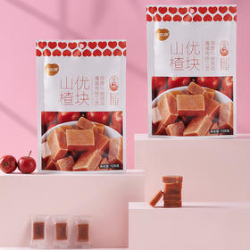 好吃解馋的小零食来啦~【物本源不添加山楂优块】比糖葫芦还好吃 开胃促消化一口就爱上！