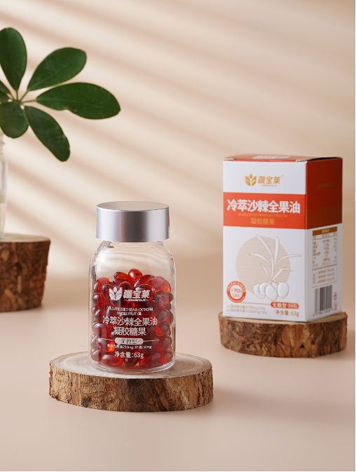 【疆宝莱】冷萃沙棘全果油（90粒/瓶）油香味浓郁液体黄金
