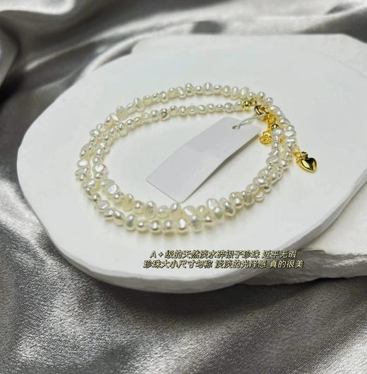 有瑕疵但好看 天然小颗粒珍珠出口丹麦ANNILU 巴洛克碎银珍珠项链3.5mm-4mm 商品图9