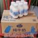 弗里纯牛奶（规格：243ml*24瓶/件、单位：瓶） 商品图0