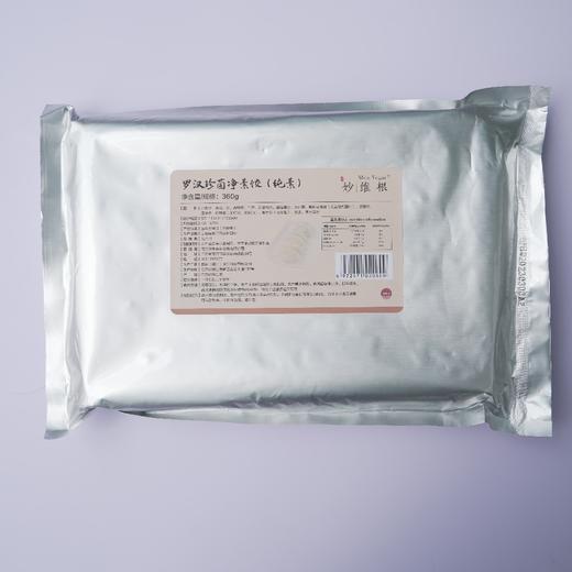 纯素鲜蔬饺子（多种口味可选） 商品图9