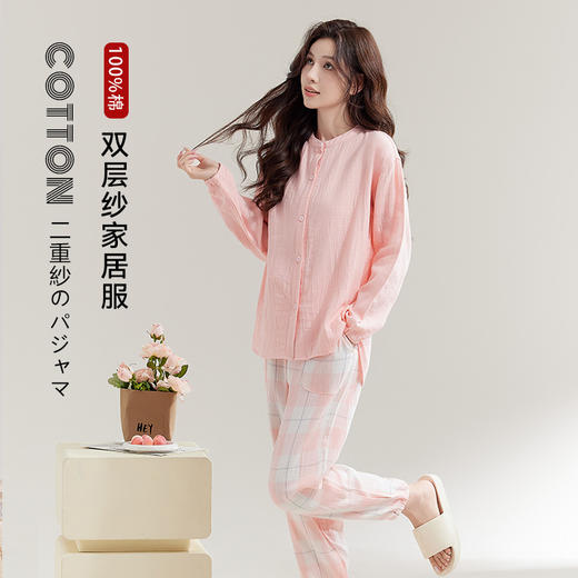 100%纯棉居家服睡衣套装立领 商品图2