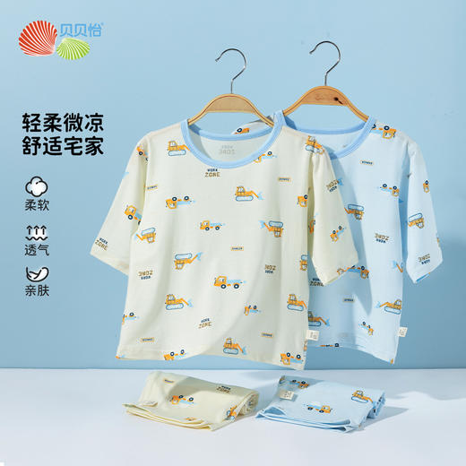 贝贝怡2025年男童夏款套头套装ZB2ET060 商品图0