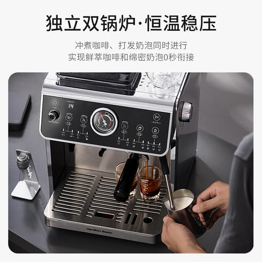 汉美驰30-pro咖啡机CM30101 商品图3