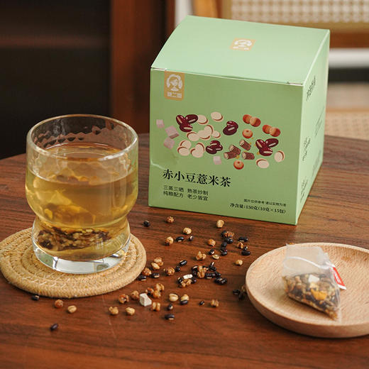 【赤小豆薏米茶】升级版薏米茶 150g(10g*15包）精选优质原料 科学配比 0香精色素 喝起来 满口谷物香和清润 每天2杯 一身轻松 商品图7