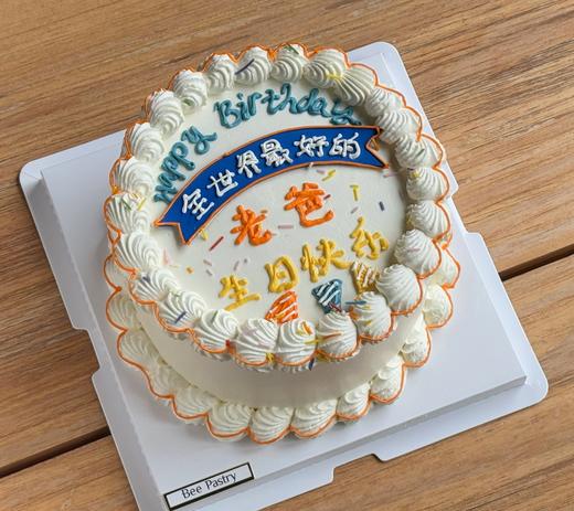 全世界最好的爸爸 fo 商品图2