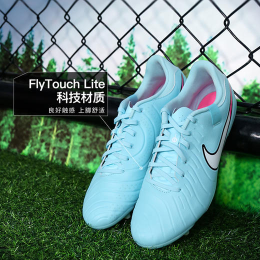 小李子正品NIKE耐克传奇10中端MG短钉运动足球鞋成人男DV4337-401 商品图1