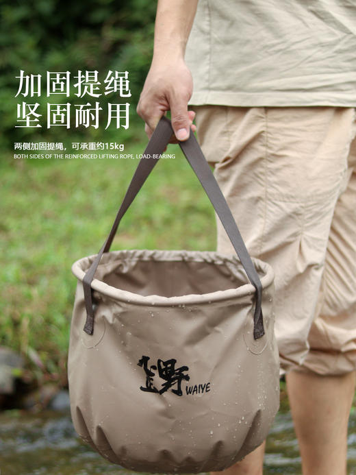 【户外可折叠水桶】新款手提桶，适合野外露营。热销款，高温耐用，防水不漏，承重力强。多场景适用，便携好帮手；户外露营必备器具！ 商品图3