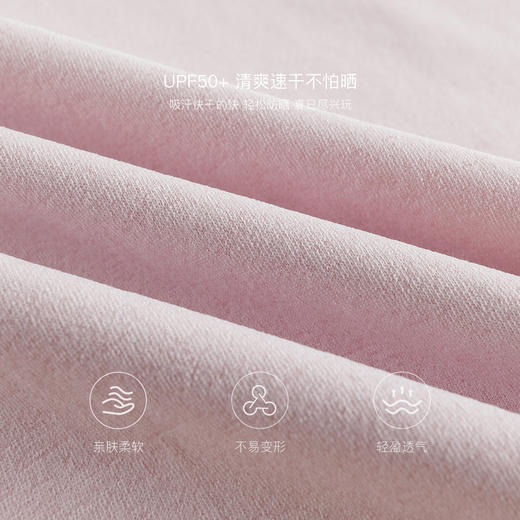 【户外防晒】马克珍妮男女童字母短袖T恤 儿童上衣夏装新款550556 商品图4