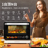 汉美驰微蒸烤炸一体机MW23102 商品缩略图1