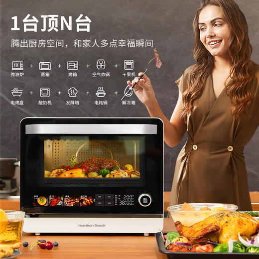 汉美驰微蒸烤炸一体机MW23102 商品图1