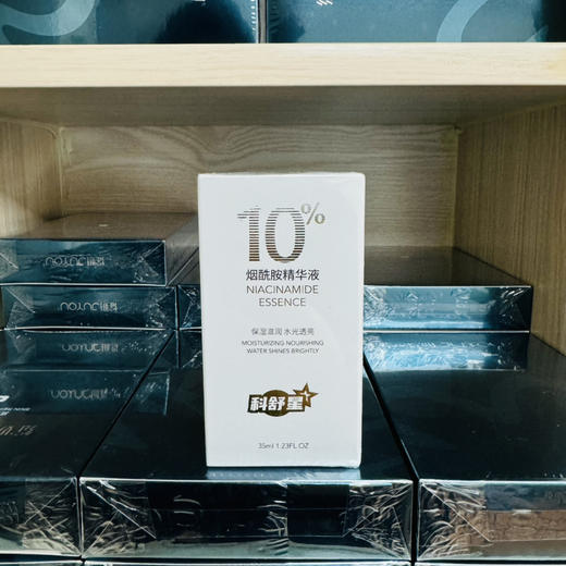 南京皮肤科研究所 科舒星烟酰胺美肤亮白精华液35ml 商品图1