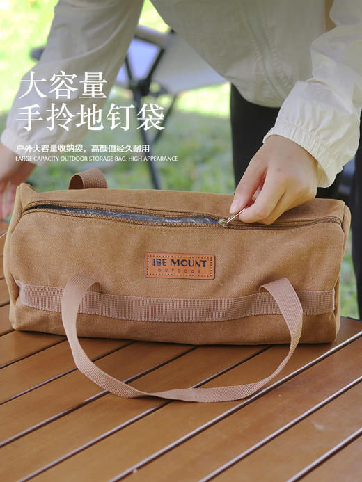 【巨能装！户外圆筒手拎工具包】探秘户外奇境，双层加厚设计，高颜值经久耐用。风绳多功能收纳包，携带方便，加倍耐用。 商品图1