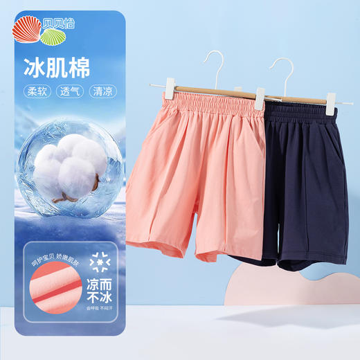 贝贝怡女童夏款短裤 商品图0