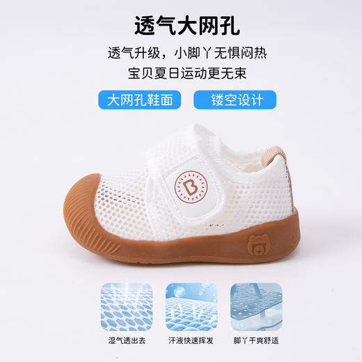 贝贝怡夏季2025年男女童学步鞋宝宝鞋ZB2EX006 商品图11