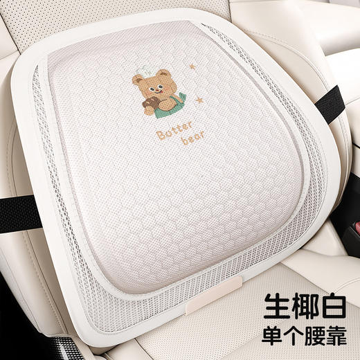 【汽车坐垫腰靠】四季通用 夏季凉垫透气通风 主驾座椅凝胶垫办公室坐垫  商品图12