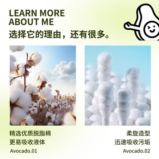 白元柔旋型棉棒200支 商品图6