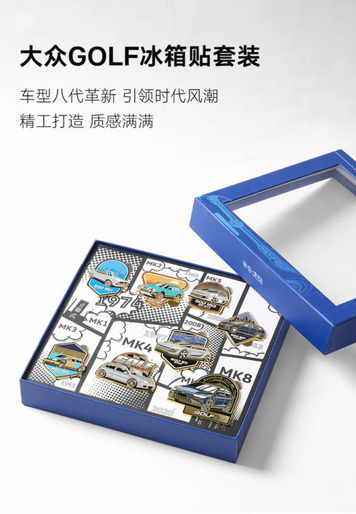 高尔夫主题冰箱贴 商品图0