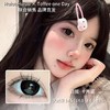 『日抛大直径』TOFFEE-日抛合集-14.5mm【日抛 度数0-800度 无525/575】 商品缩略图4