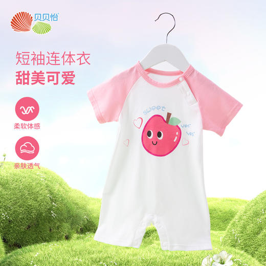 贝贝怡2025夏季新款女童短袖连体衣 商品图0