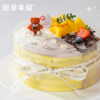 【四季千层蛋糕】一次品尝(榴莲、芒果、芋泥、巧克力杏仁4种口味)的满足味蕾开始多巴胺四味混拼千层，手工煎制蛋皮，饱满夹心，真材实料~ 商品缩略图1