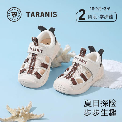 泰兰尼斯2025夏季新款童鞋男宝宝学步凉鞋防滑软底女童鞋子机能鞋 T07T5B6200 商品图0