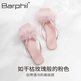 Barphil火鸡毛人字拖8012